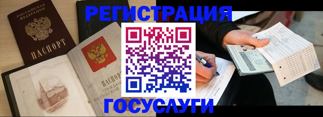 пропишу в квартире в Первоуральске