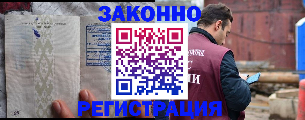 прописка для кредита в Первоуральске