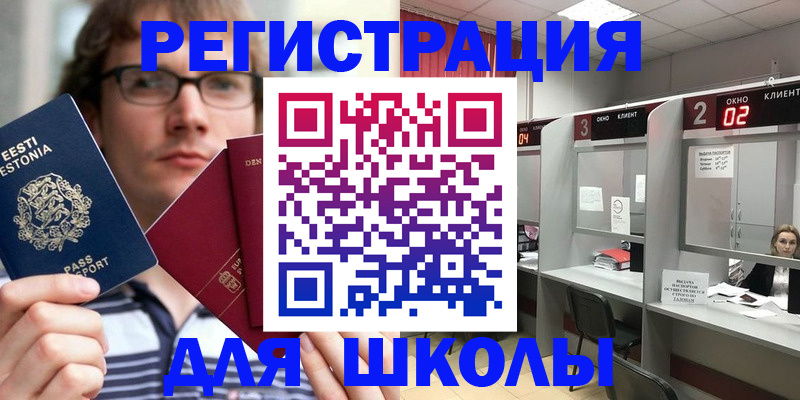 прописка поиск в Первоуральске