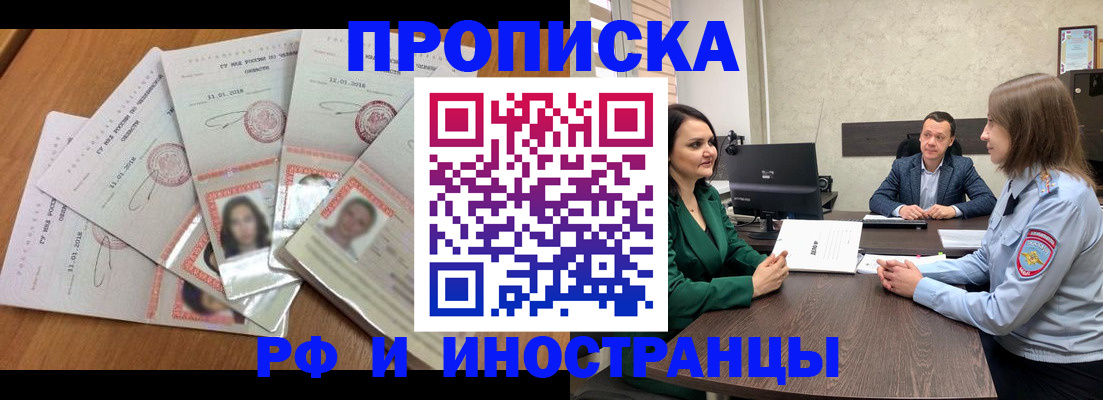 регистрация в Первоуральске